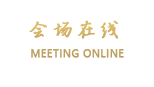 南宁黄金假日大酒店